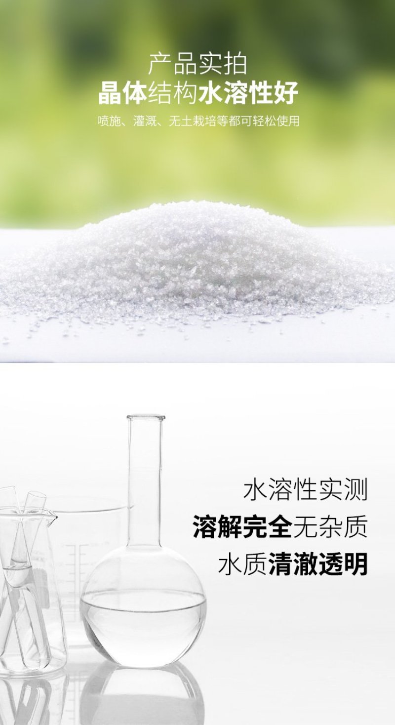 磷酸二氢钾，二氢钾，热法磷酸二氢钾磷二钾，一钾，MKP