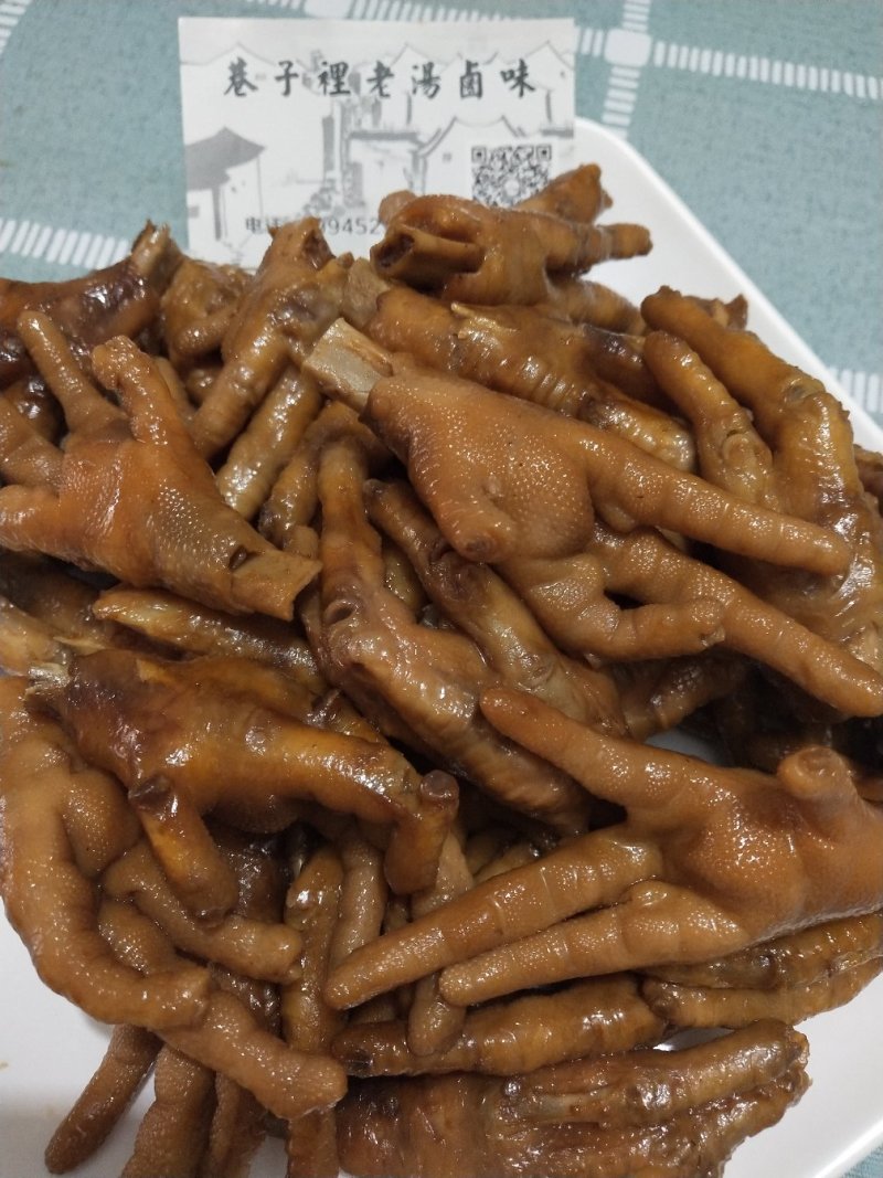 五香鸡爪