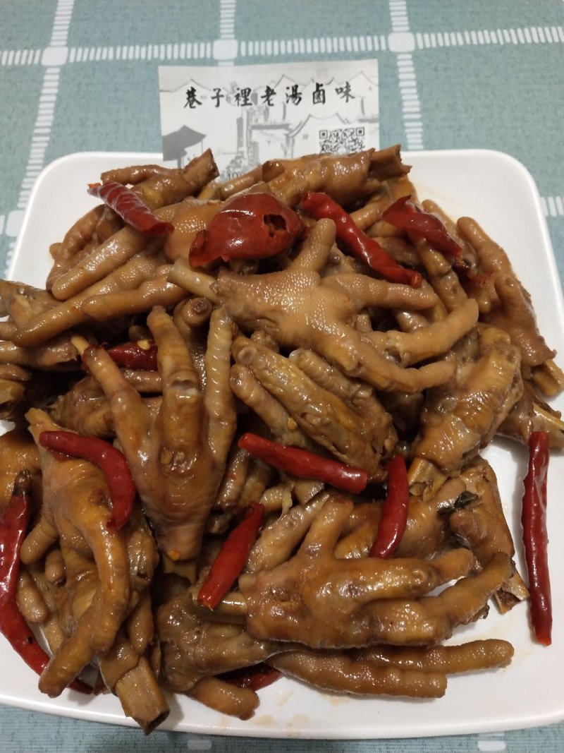 麻辣鸡爪