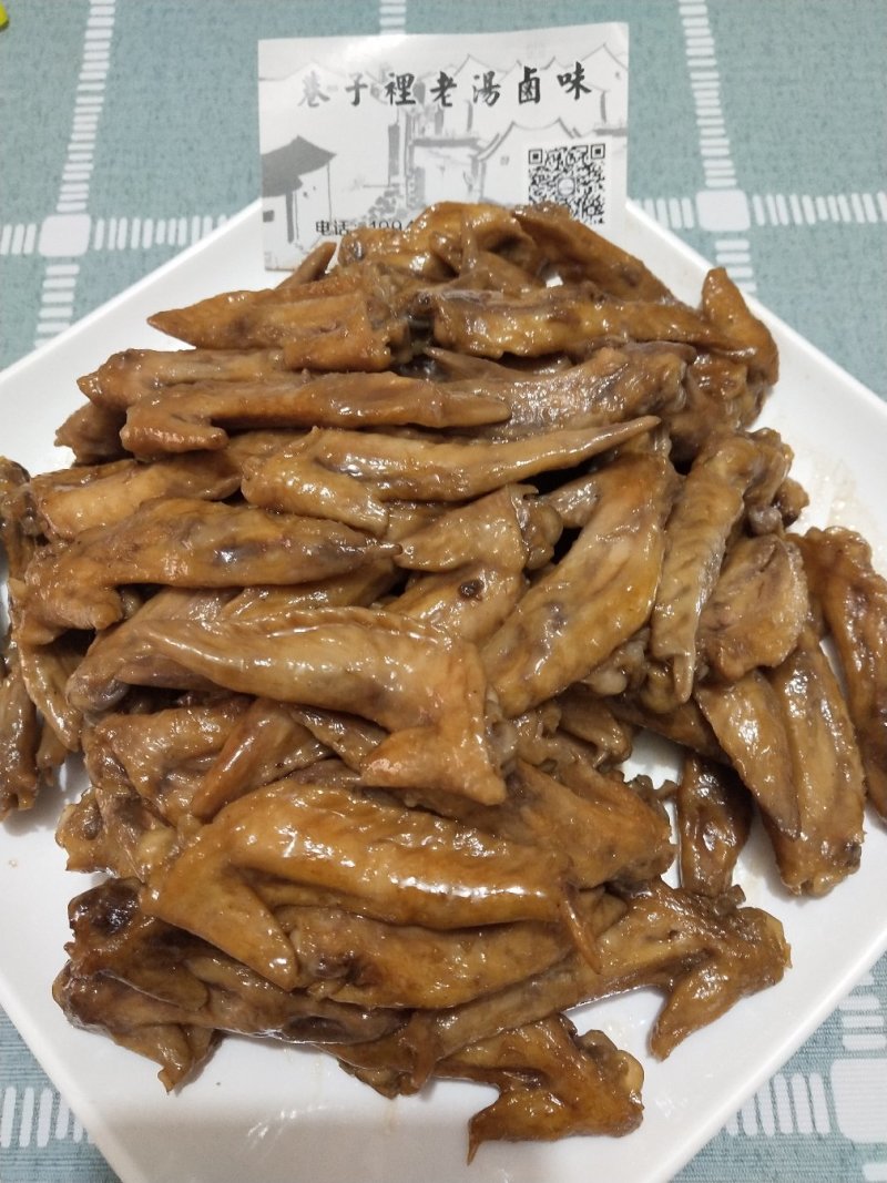 五香鸡翅尖