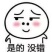 越南芭蕉