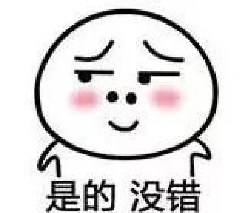 越南芭蕉