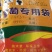 葡萄袋，果园专用各种水果套袋