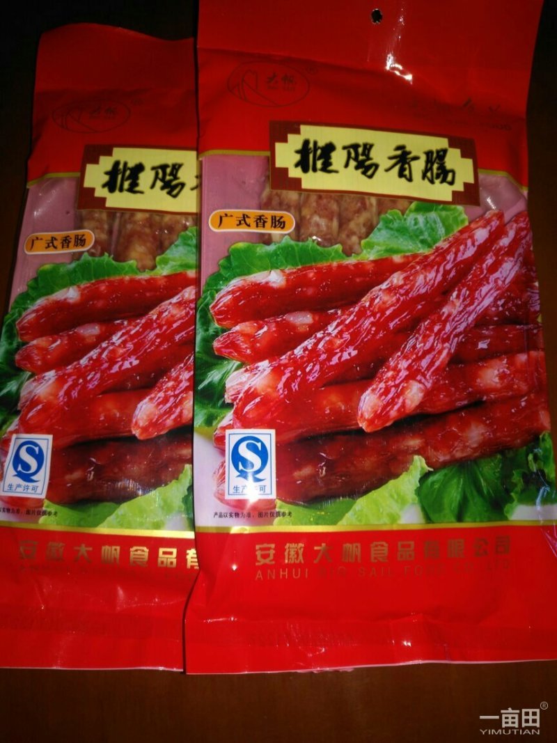 大帆食品香肠