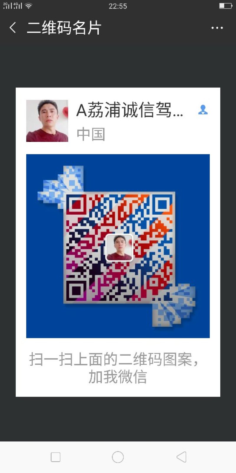 桂花树：