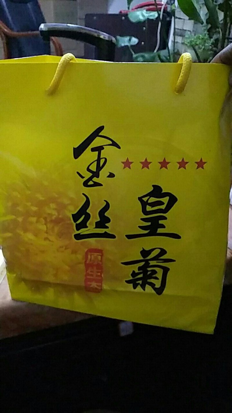 昔元种植金丝皇菊