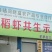 澳华小龙虾饲料，晴河生物系列。全国知名小龙虾饲料前三甲。