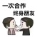 正中蜂糖李子苗技术支持