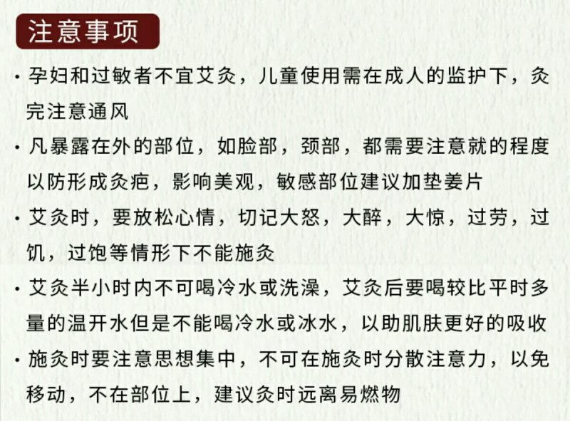 陈艾艾叶艾条蕲艾手工艾条双十一活动回馈