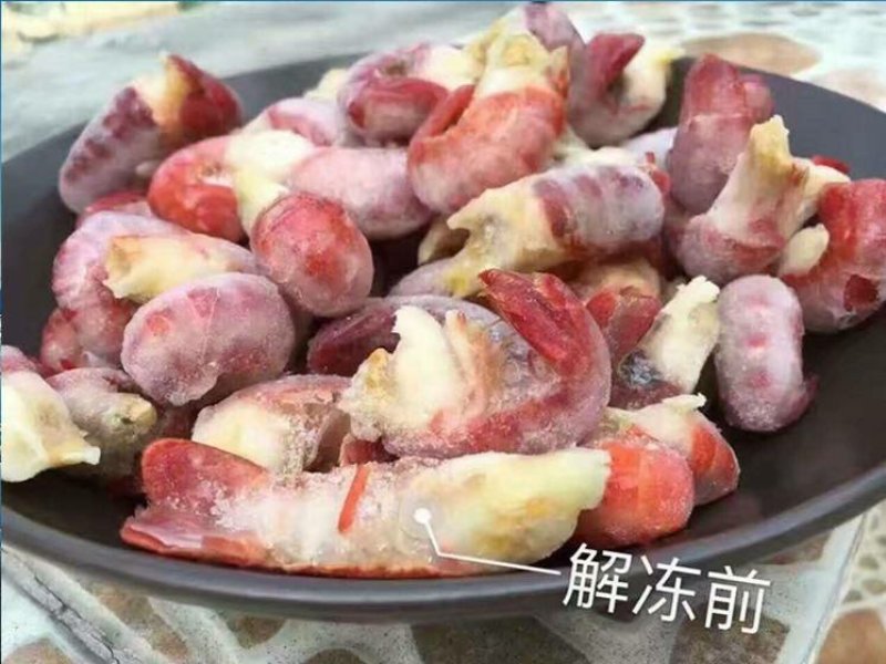 龙虾尾