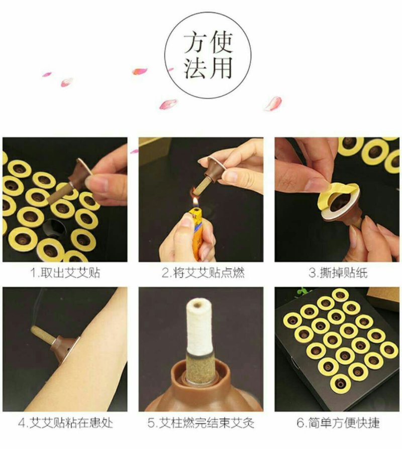 艾艾贴