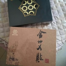 艾艾贴