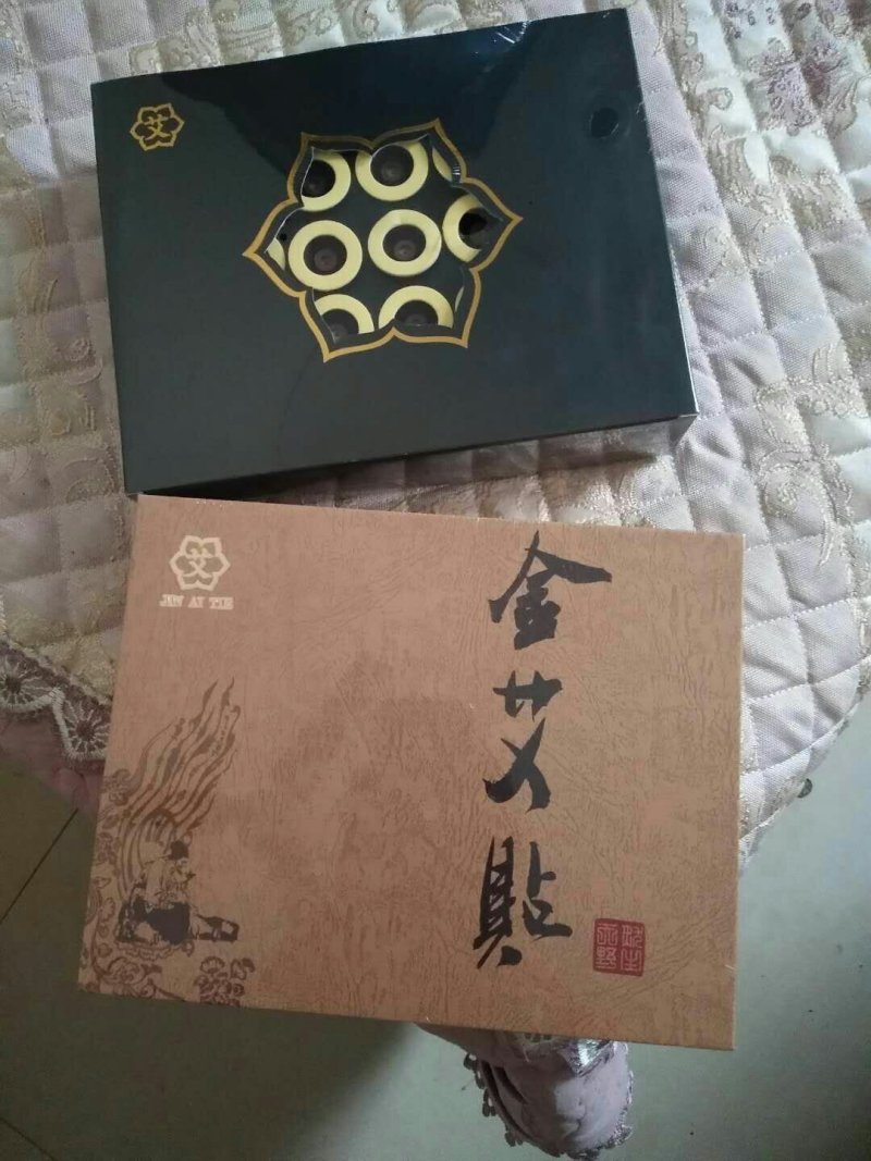 艾艾贴