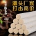 陈艾艾叶艾条蕲艾手工艾条双十一活动回馈