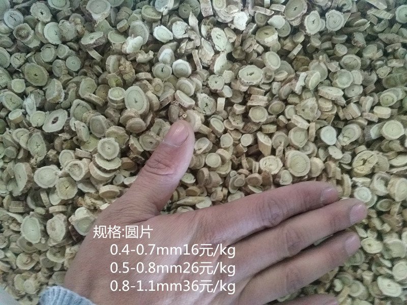 黄芪片陇西黄芪无硫农家自产保证无硫批发零售均可