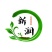 黄芪片陇西黄芪无硫农家自产保证无硫批发零售均可