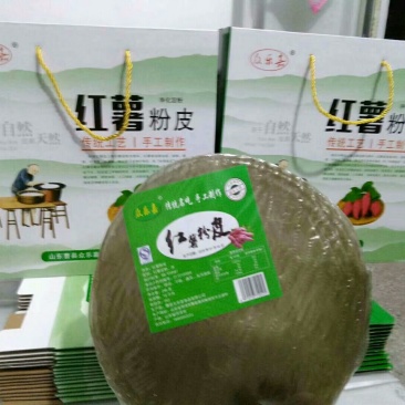 红薯粉皮！