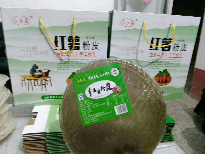 红薯粉皮！