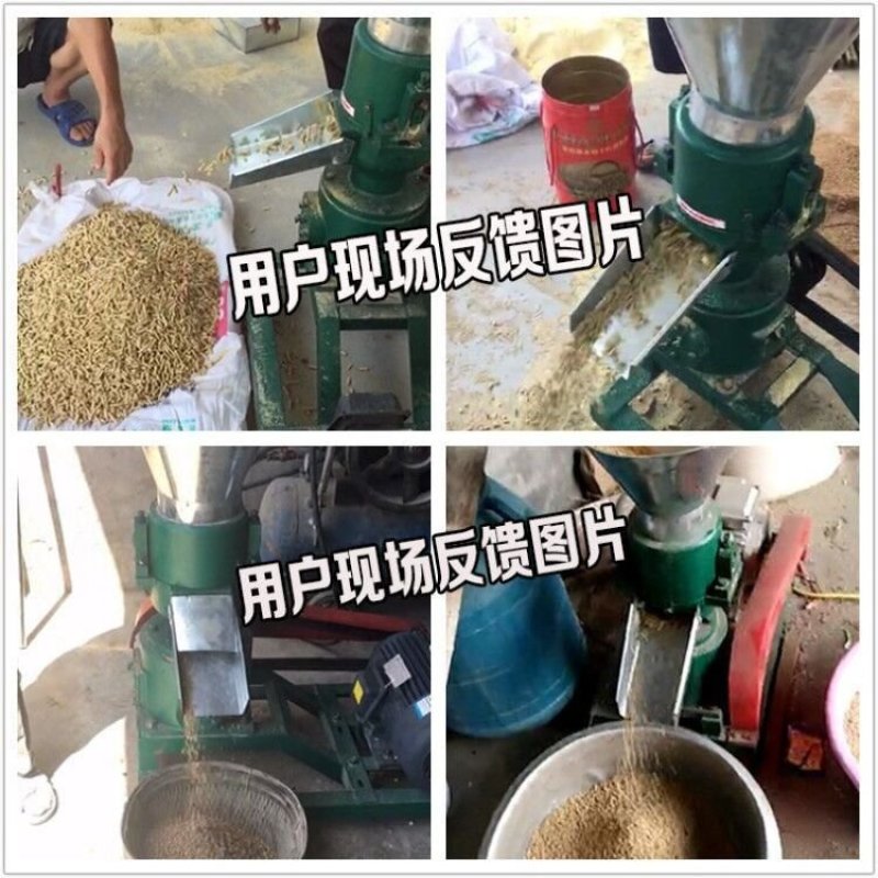 250型饲料颗粒机