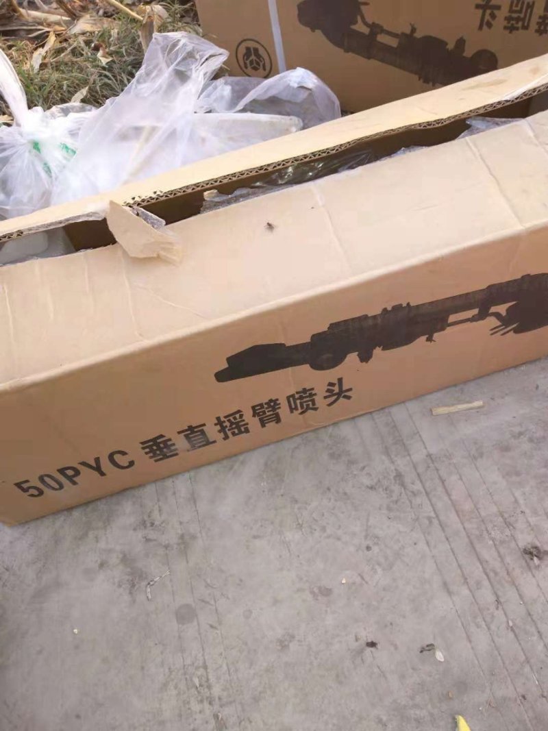 喷灌喷头