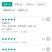 【木瓜苗】湖北木瓜苗无籽皱皮木瓜树苗产地直发欢迎咨询