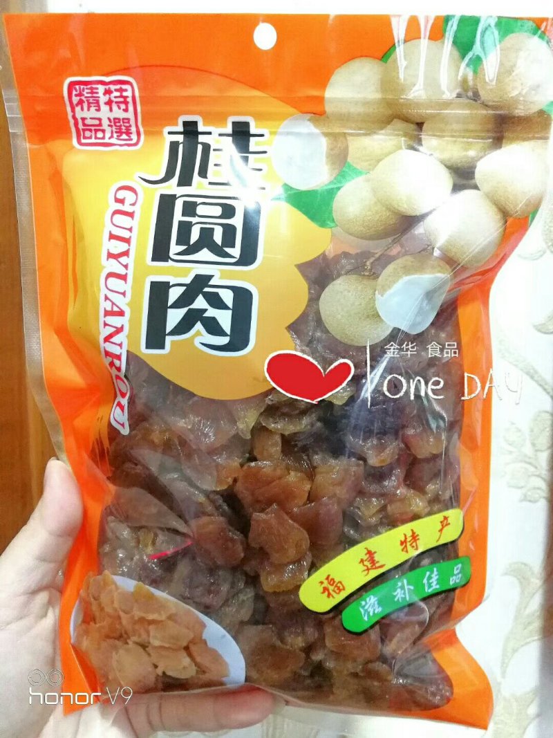【推荐】2020新货无核桂圆肉软糯香甜一件代发批发全国发
