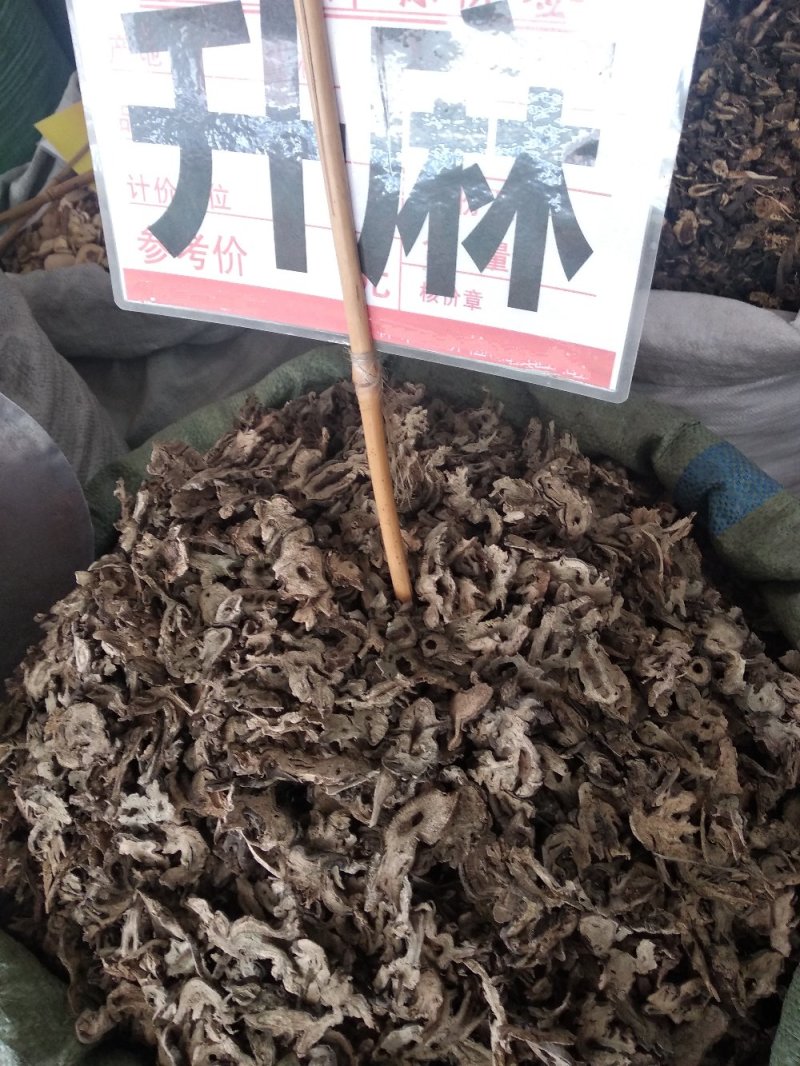 升麻足干北升麻无硫磺北升麻