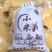 山东沂蒙山农家手工石碾小米
