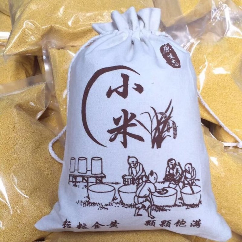 山东沂蒙山农家手工石碾小米