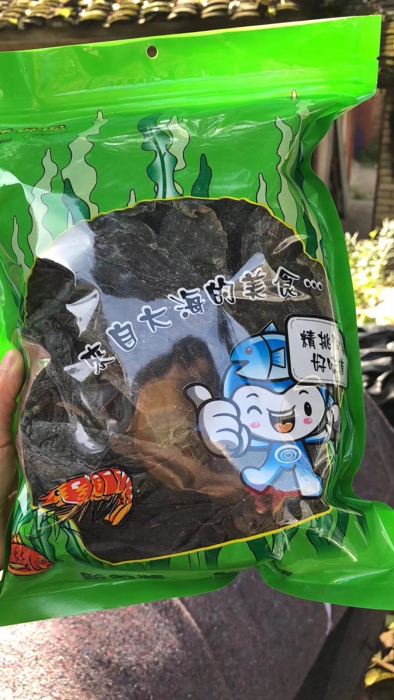 海带包