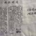 湖北房县黄酒伏汁