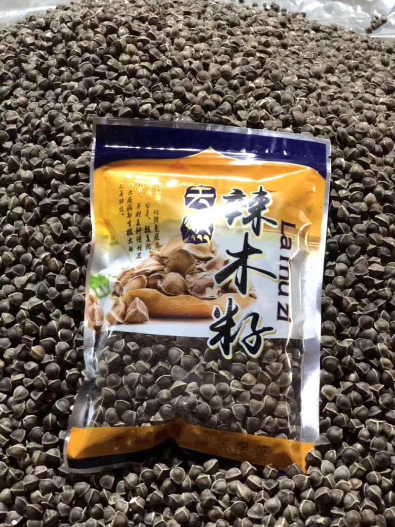 天然瘦身辣木籽