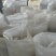 陇西黄芪尾渣量大从优切片过筛后的最小片养殖场专用