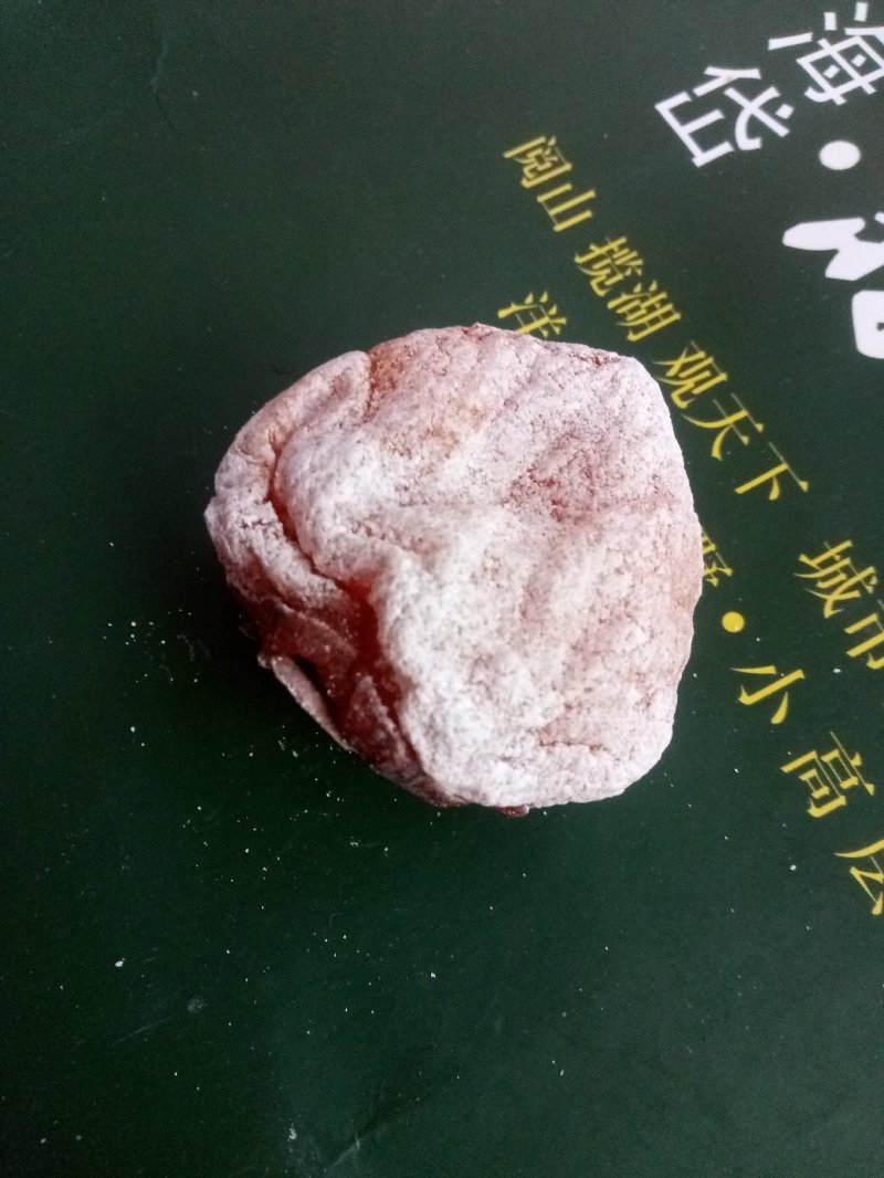 青州柿饼