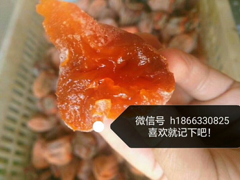 柿饼