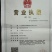 巨峰葡萄1~2斤