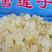 皂角米中粒白籽单夹包邮