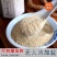淡干虾皮特级无盐长岛虾米干货虾皮粉补钙