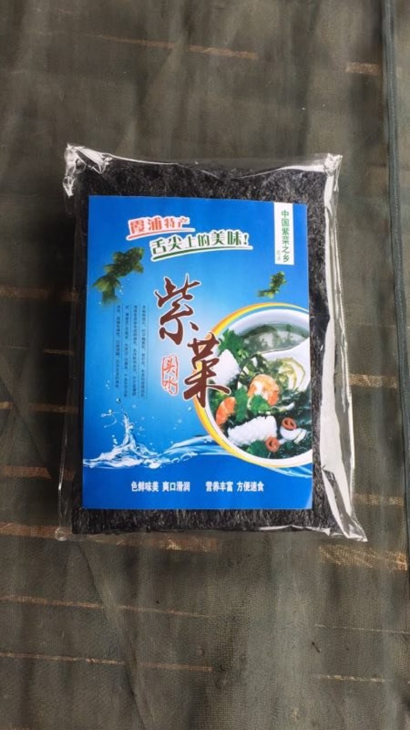 霞浦紫菜