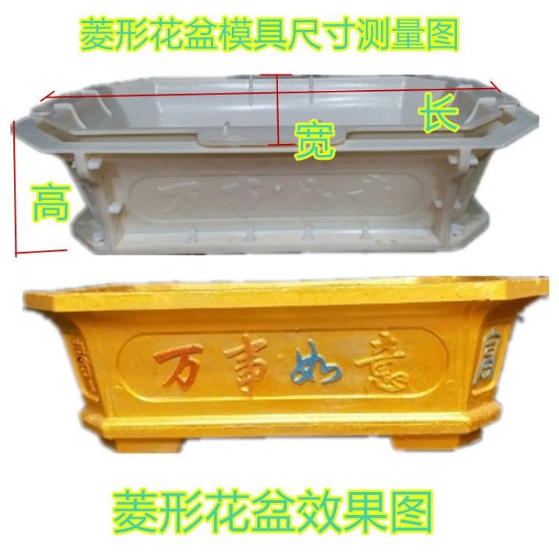 厂家直销水泥花盆模具混凝土盆景塑料磨具塑料模型棱形