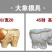 厂家直销水泥花盆模具混凝土盆景塑料磨具塑料模型长方形