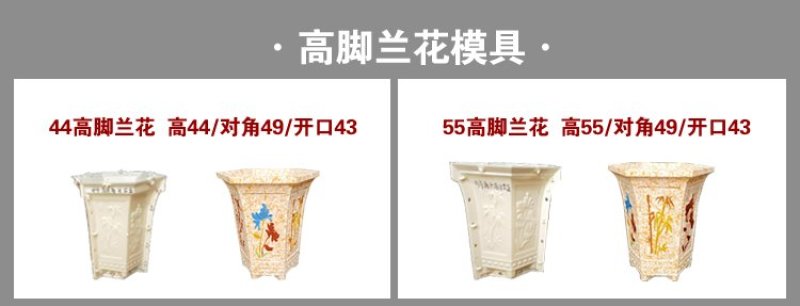 厂家直销水泥花盆模具混凝土盆景塑料磨具塑料模型长方形