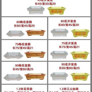 厂家直销水泥花盆模具混凝土盆景塑料磨具塑料模型长方形