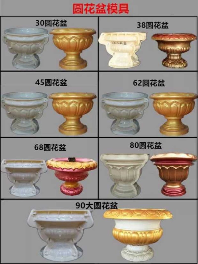 厂家直销水泥花盆模具混凝土盆景塑料磨具塑料模型长方形