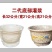 厂家直销水泥花盆模具混凝土盆景塑料磨具塑料模型长方形