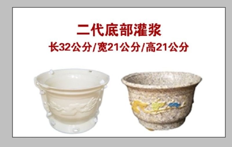 厂家直销水泥花盆模具混凝土盆景塑料磨具塑料模型长方形
