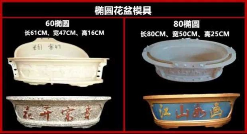 厂家直销水泥花盆模具混凝土盆景塑料磨具塑料模型长方形