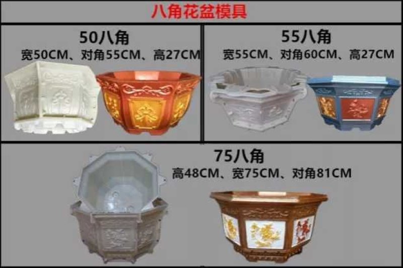 厂家直销水泥花盆模具混凝土盆景塑料磨具塑料模型长方形