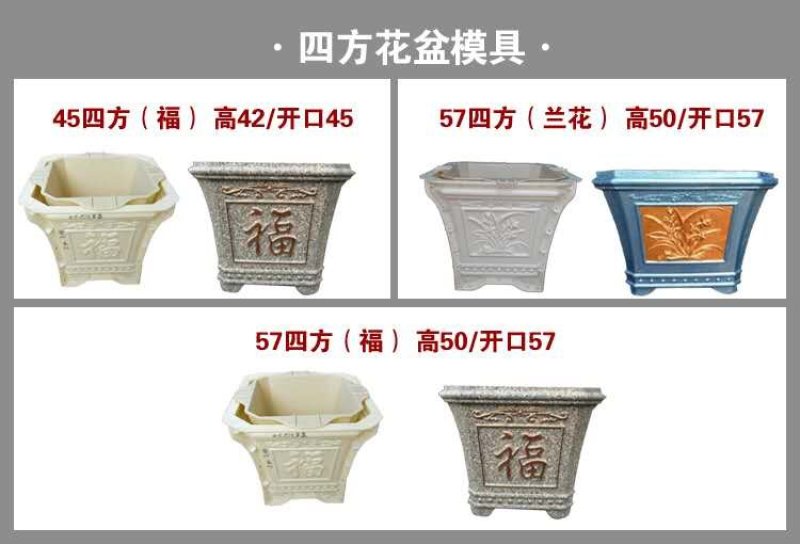 厂家直销水泥花盆模具混凝土盆景塑料磨具塑料模型长方形