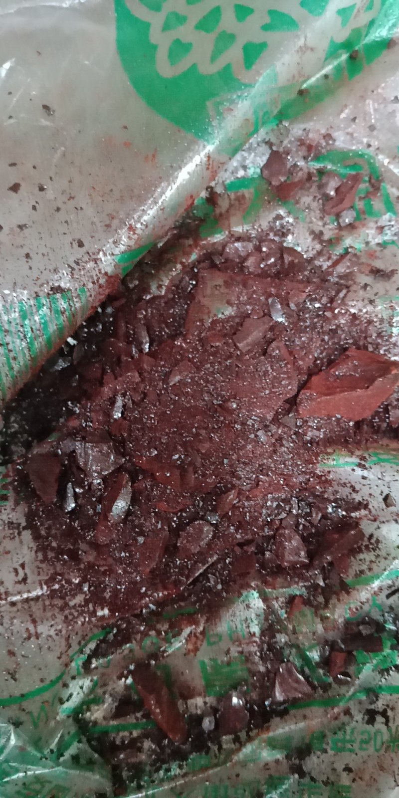 血竭国产龙血竭一盒250克皇冠血竭